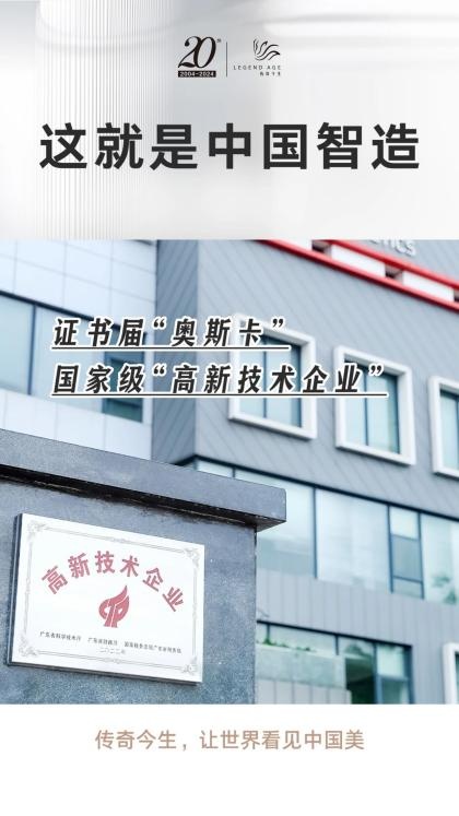 夢幻聯(lián)動中國國家藝術(shù)體操隊，傳奇今生精準詮釋國貨美學(xué)營銷趨勢資產(chǎn)管理